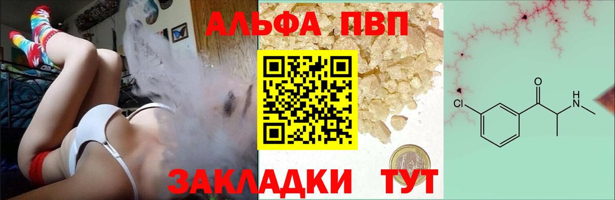A PVP СК КРИС Мелеуз