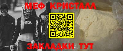 гидра Жуковский
