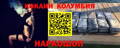 гидра Жуковский