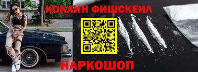 гидра Жуковский