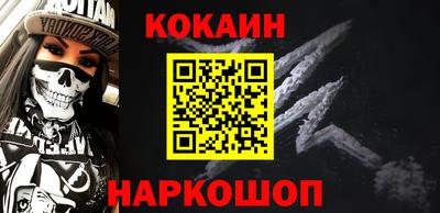 ешки Заводоуковск