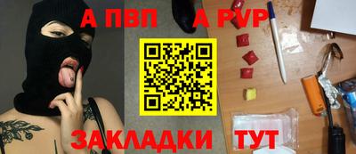 ешки Заводоуковск