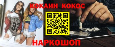 ешки Заводоуковск