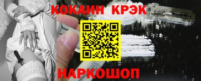 ешки Заводоуковск