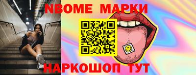гидра Жуковский
