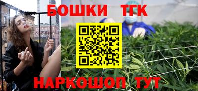 гидра Жуковский