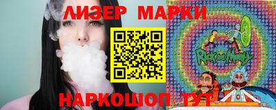 гидра Жуковский