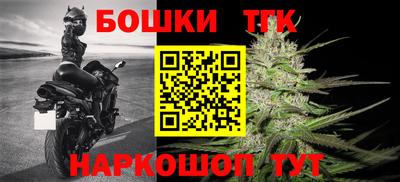 гидра Жуковский