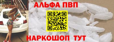 гидра Жуковский