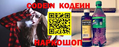гидра Жуковский