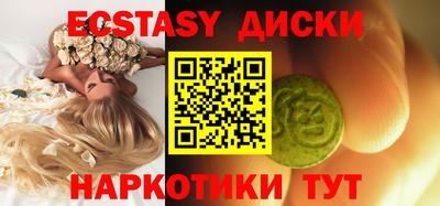 ешки Заводоуковск