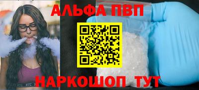 гидра Жуковский