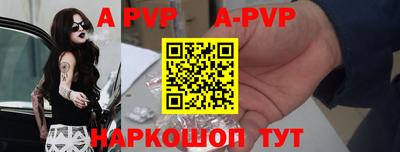 ешки Заводоуковск