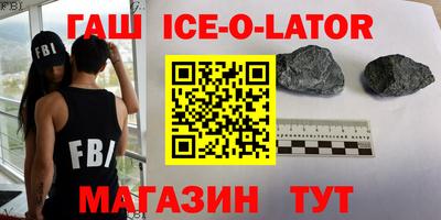 гидра Жуковский