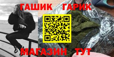 гидра Жуковский