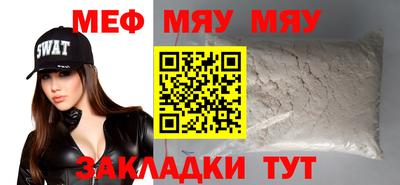 гидра Жуковский