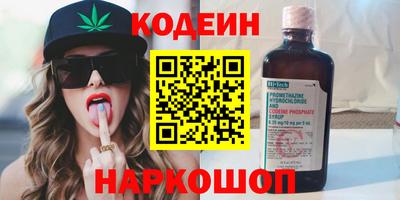 гидра Жуковский
