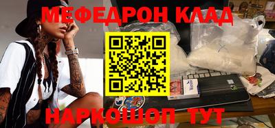 ешки Заводоуковск
