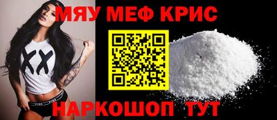 ешки Заводоуковск