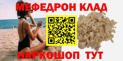 гидра Жуковский