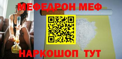 ешки Заводоуковск