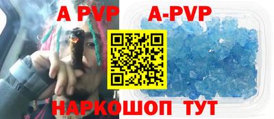 ешки Заводоуковск