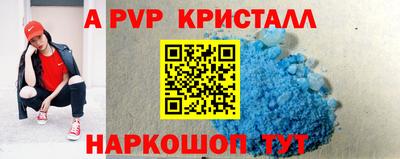 ешки Заводоуковск