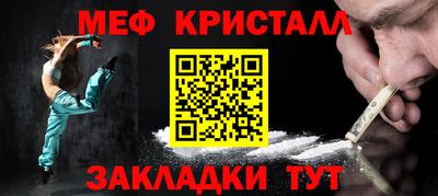 ешки Заводоуковск