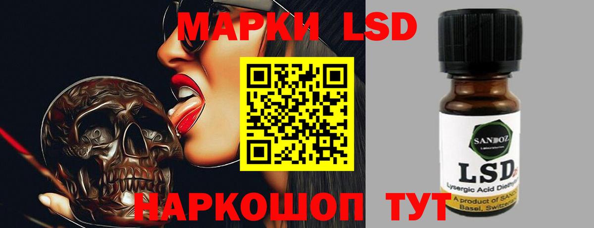 LSD-25 экстази ecstasy Мелеуз