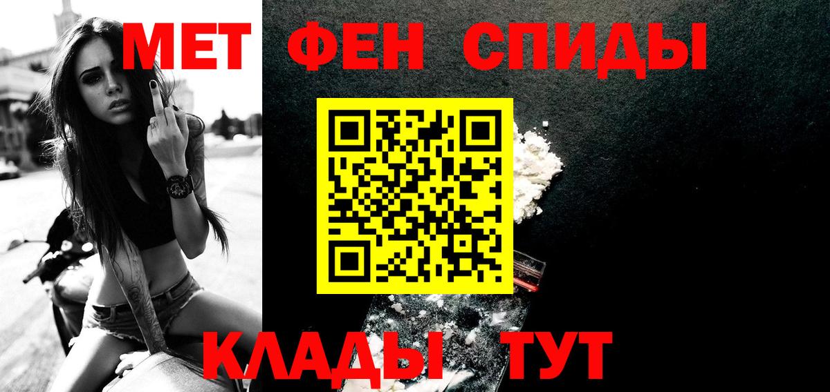 Alpha PVP Мелеуз
