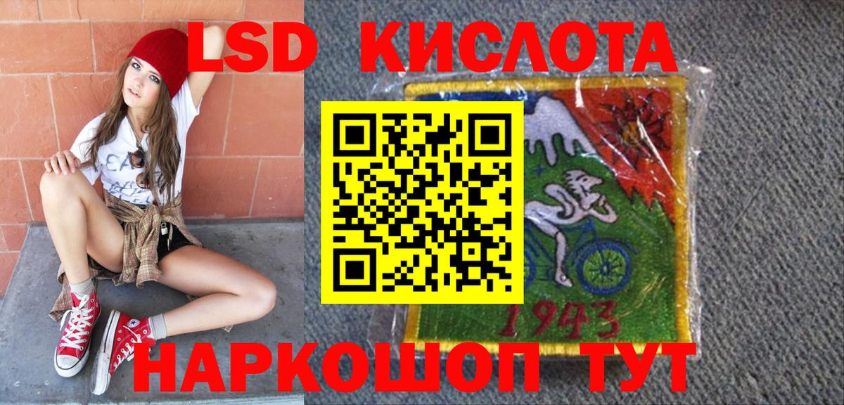 ГАШ  КОКАИН  A-PVP СК   МЕФ кристаллы  Мелеуз  Каннабис  Вход с VPN 