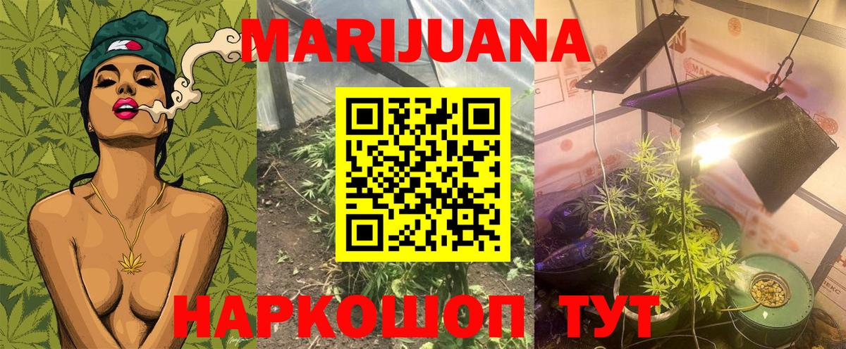Канабис тримм  Вход с VPN  Бошки марихуана конопля  Мелеуз  Конопля семена 
