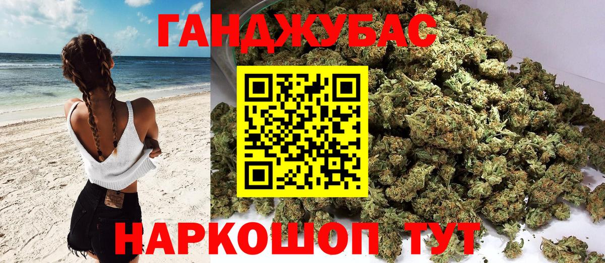Марихуана план Мелеуз